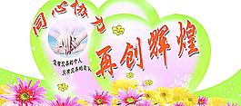 辦公室掛畫圖片