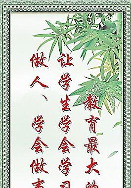 辦公室文化圖片