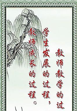 辦公室文化圖片