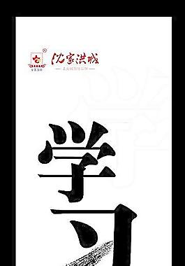 学习图片
