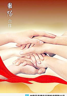 企業(yè)文化圖片