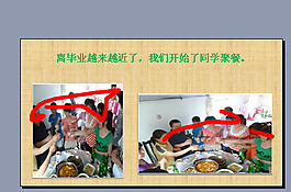 屬于自己的回憶PPT模板