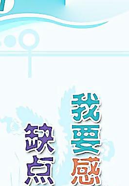 辦公室標(biāo)語圖片