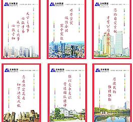 企業(yè)標(biāo)語圖片
