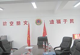 人防會議室圖片
