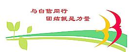 辦公室文化圖片