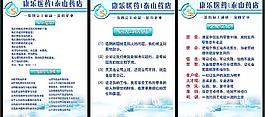 藥店辦公室文化圖片