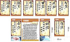企業(yè)文化圖片