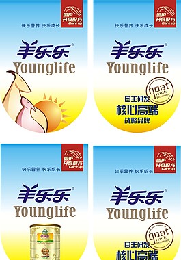 奶粉罐子