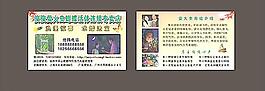 螢火蟲蝴蝶名片圖片