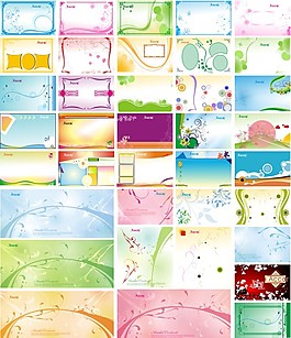 展板畫冊海報底紋