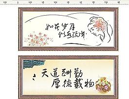 辦公室扁圖片