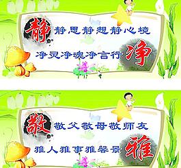 標語圖片
