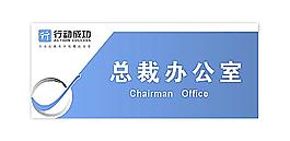 標(biāo)識(shí)牌圖片