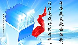 共贏圖片