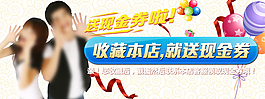 淘寶廣告海報