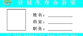 桌牌图片