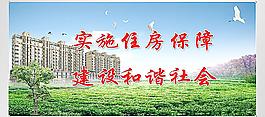 住房办公室图片