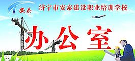 辦公室桌牌圖片