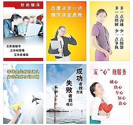 辦公室宣傳牌圖片