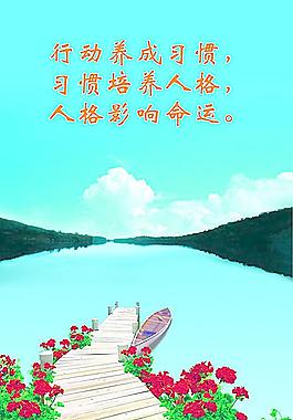 辦公室宣傳畫圖片