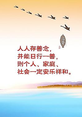 辦公室宣傳畫圖片