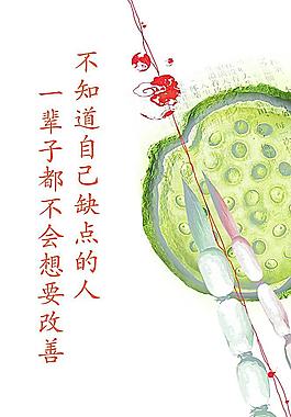辦公室宣傳畫圖片