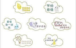 可愛 辦公室 宣傳圖片