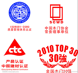 質量管理體系認證