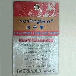吊牌 文字 英文 花紋 免費(fèi)素材