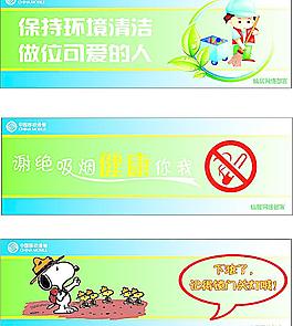 辦公室文化宣傳標(biāo)語(yǔ)圖片