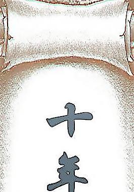 辦公室企業文化掛畫圖片