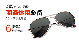 淘寶首頁首焦
