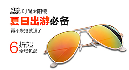淘寶首頁首焦