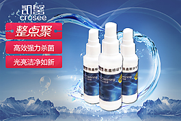 整點聚