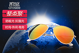 整點聚