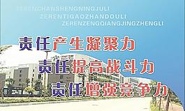 辦公室宣傳畫圖片