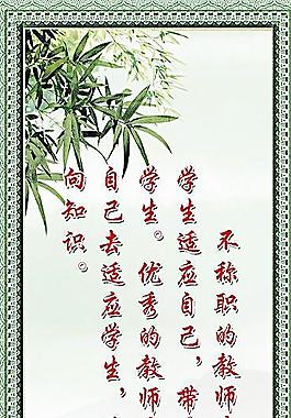 辦公室文化圖片