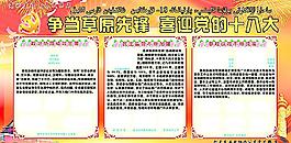 縣政協(xié)辦公室照片展圖片