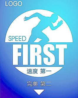 企業(yè)文化圖片