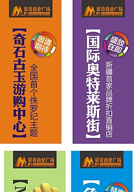 商業燈箱