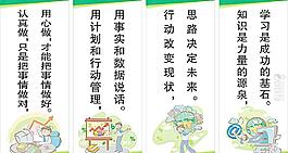 辦公室標語掛畫圖片