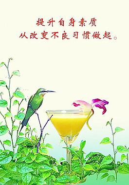 辦公室宣傳畫圖片