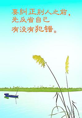 辦公室宣傳畫圖片