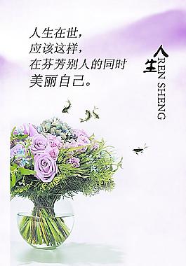 辦公室宣傳畫圖片