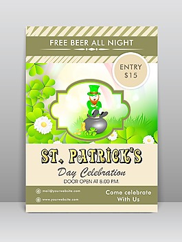 ST幸福patrciks日慶祝活動的傳單