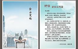 企業(yè)標語圖片