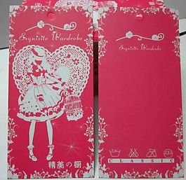 吊牌 文字 英文 女孩 藤蔓 免費素材