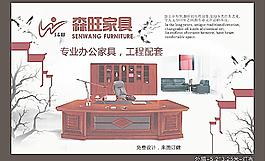 辦公家具圖片