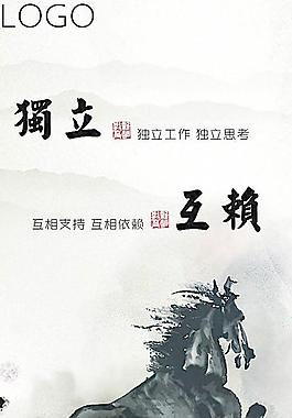 辦公室文化圖片